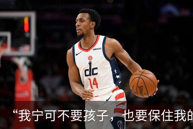 “我宁可不要孩子，也要保住我的狗！”“那你跟狗过吧！你不把狗送走，就跟狗一起滚！”