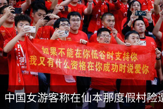 中国女游客称在仙本那度假村险遭保安性侵：18岁男子已被判2年监禁，性侵相关指控仍在调查；酒店否认过失责任，当事人发声