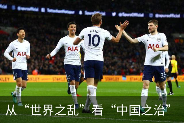 从“世界之乱”看“中国之治”（每周经济评论）