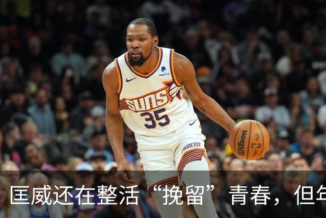 匡威还在整活“挽留”青春，但年轻人已经不想虐自己的脚了