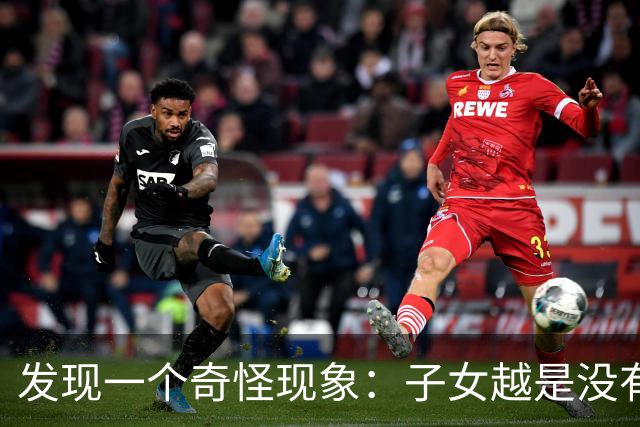 发现一个奇怪现象：子女越是没有本事的家庭，父母晚年反而更热闹