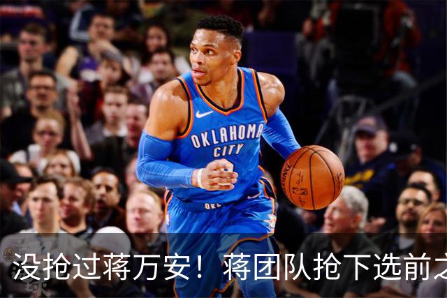 没抢过蒋万安！蒋团队抢下选前之夜凯道路权，沈伯洋到竞选总部造势