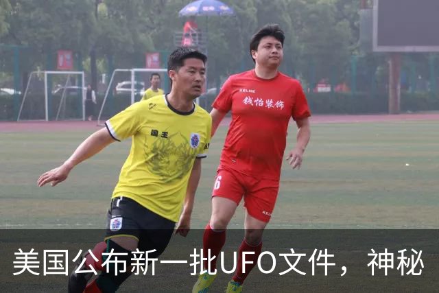 美国公布新一批UFO文件，神秘“黑三角”引关注，速度堪比战斗机，没有发出任何声音，目击者为3名联邦特工