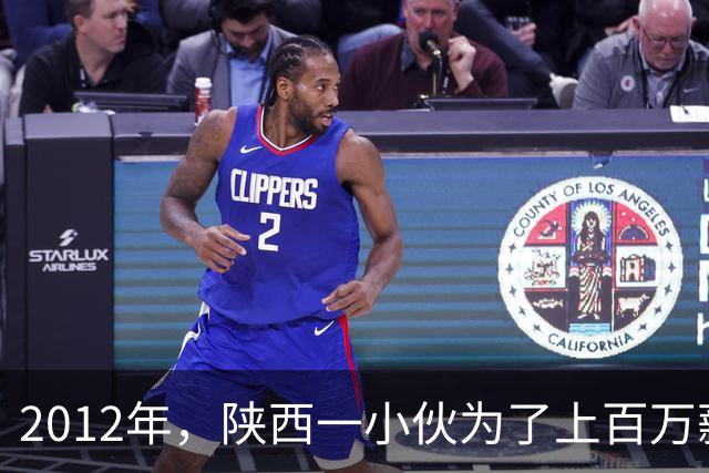 2012年，陕西一小伙为了上百万薪酬，签下死亡合同，冒险到伊拉克当“雇佣兵”，3年后，带回百万元回国创业，如今他怎么样了？