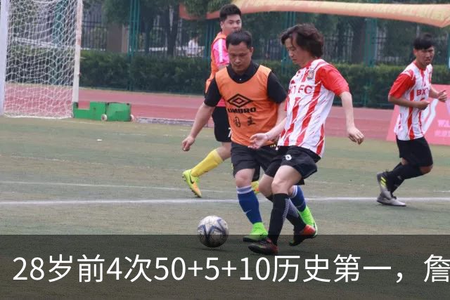 28岁前4次50+5+10历史第一，詹姆斯哈登各2次并列第二